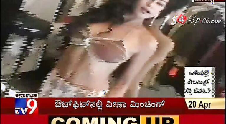 Veena Malik Exposed - Movies.