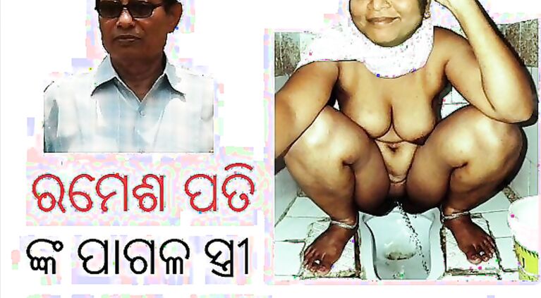 odia sakuntala pati Bhubaneswar woman nude