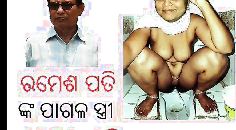 odia sakuntala pati Bhubaneswar woman nude
